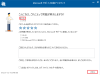 officeuninstall-10-100×75