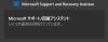 officeuninstall-11-100×39