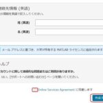 matlab-6_2-300×255