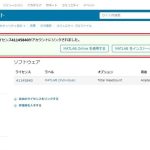 matlab-7-1024×585