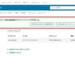 matlab-7-300×171