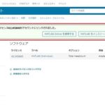 matlab-7-450×257