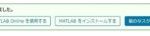 matlab-7_2-200×36