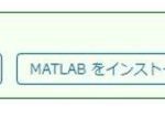 matlab-7_2-600×107