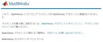 matlab-8-150×62