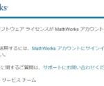 matlab-8-300×125