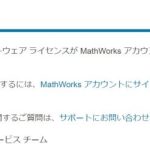 matlab-8-600×250
