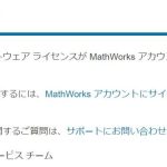 matlab-8-900×375
