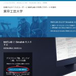 matlab1-150×150