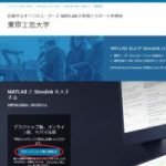 matlab1-200×234