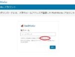matlab2-200×115