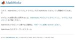 matlab8-150×80