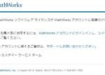 matlab8-200×107