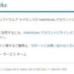 matlab8-300×160