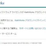 matlab8-450×240