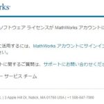 matlab8-600×320