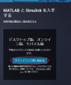 matlab_1-100×120