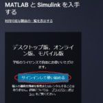 matlab_1-150×180
