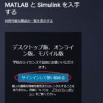 matlab_1-200×240