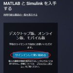 matlab_1-300×360