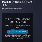 matlab_1-450×540