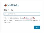 matlab_2-1-150×114