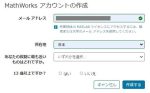 matlab_3-150×93