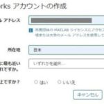 matlab_3-300×187