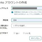 matlab_3-450×280