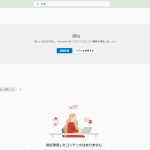 office365-4