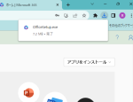 office365-5-150×115