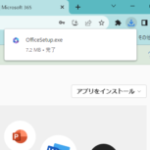office365-5-200×153