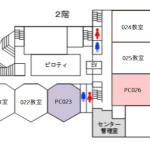 officeatsugi
