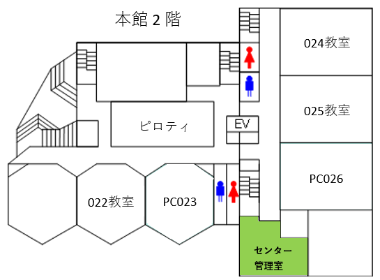 office-atsugi