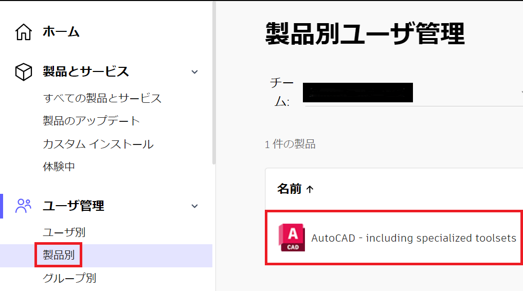 step7