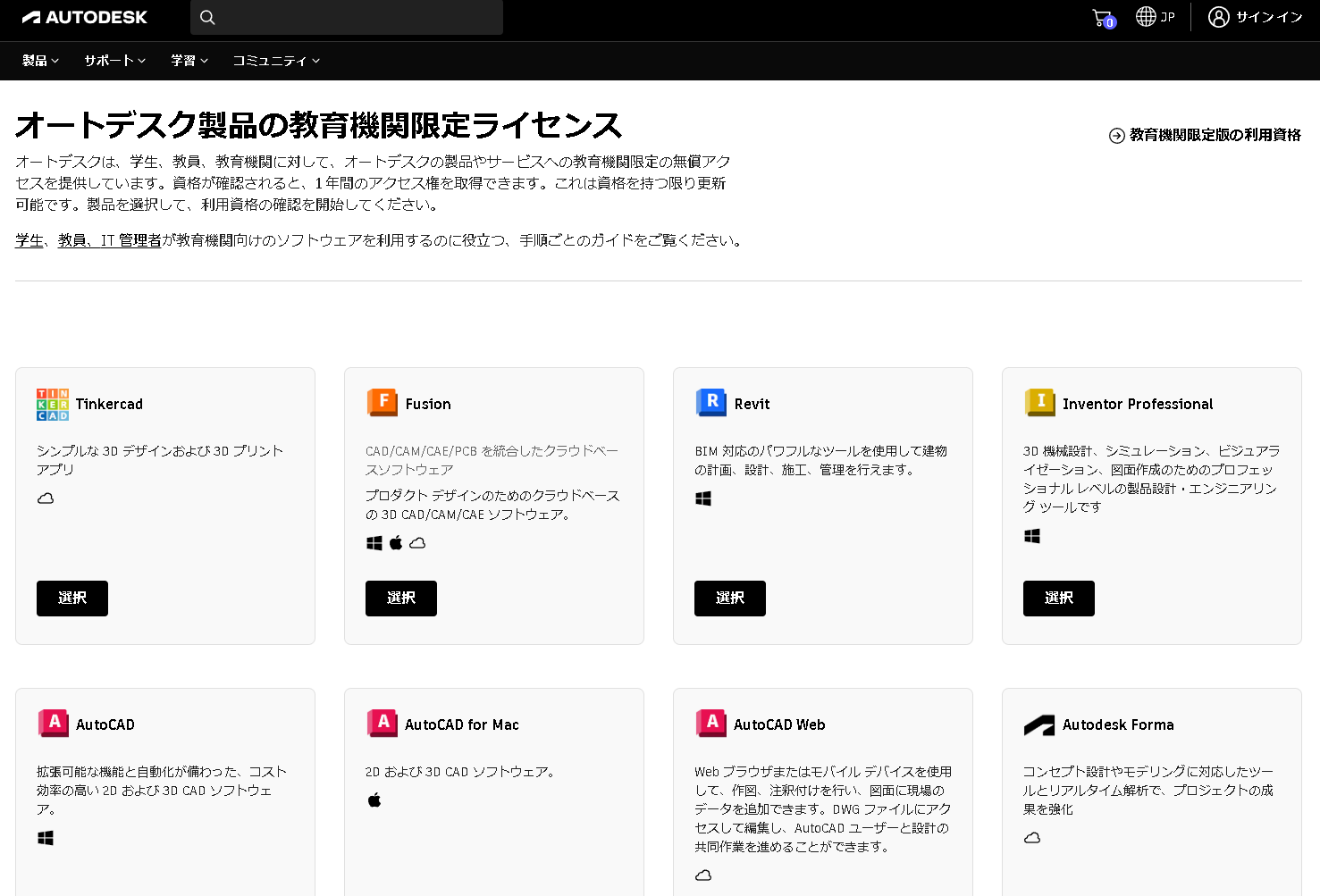 step2