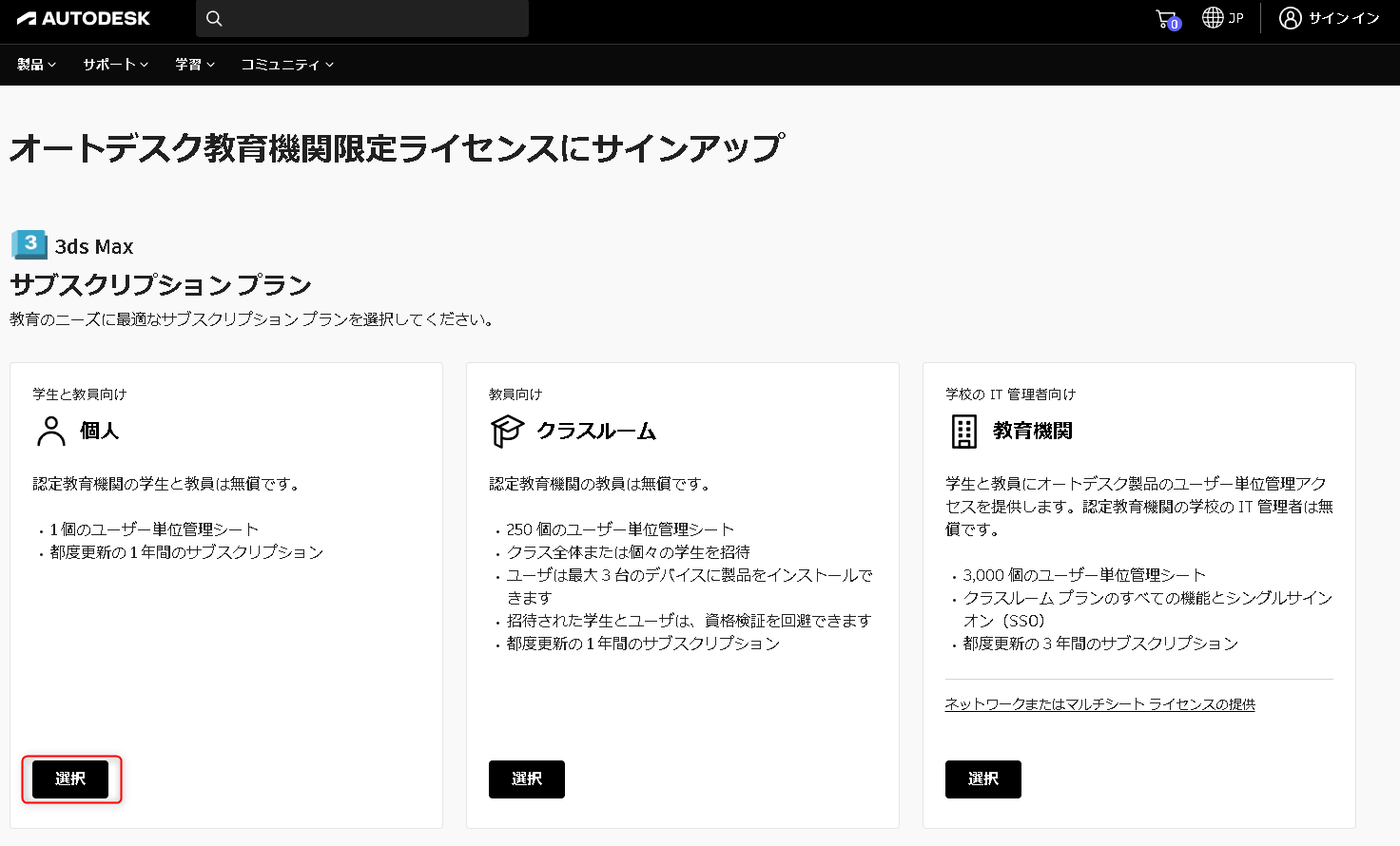 step3