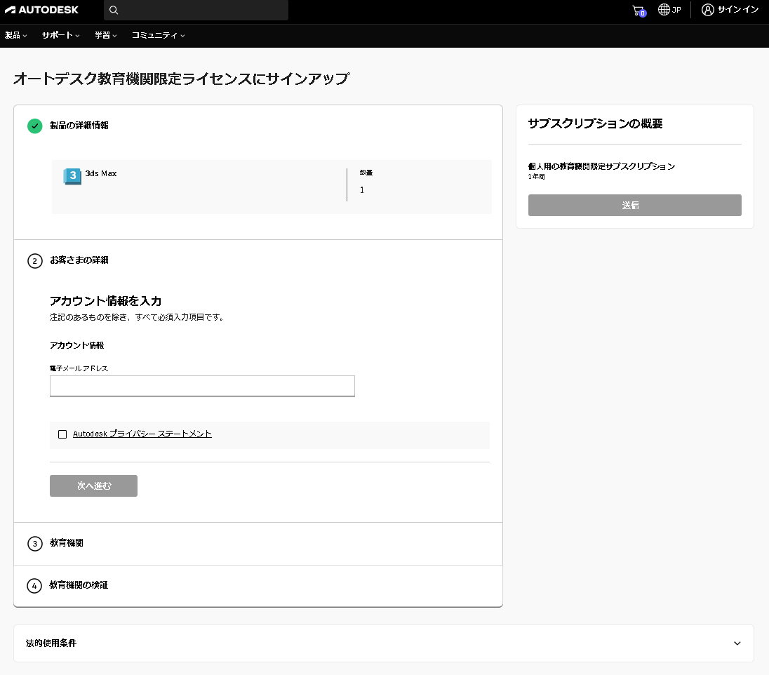 step3