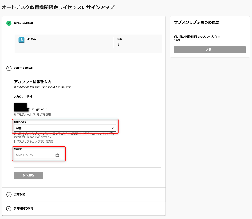 step3