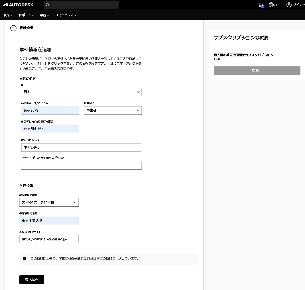 step3