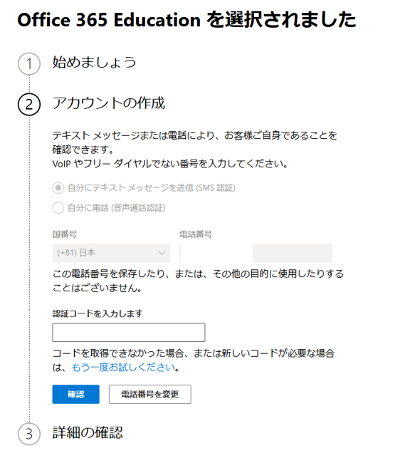 step4