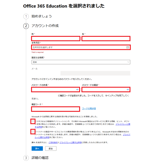 step6