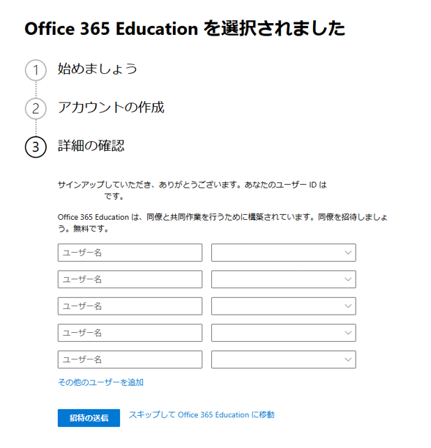 step7