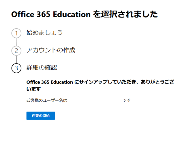 step8