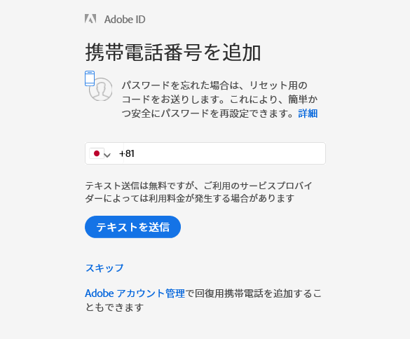 step2