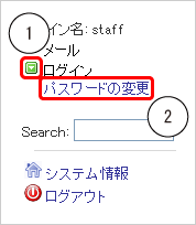 step3-2