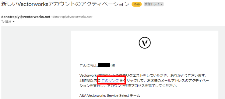 画像を拡大する step3
