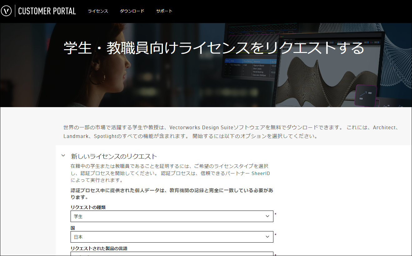 画像を拡大する step3