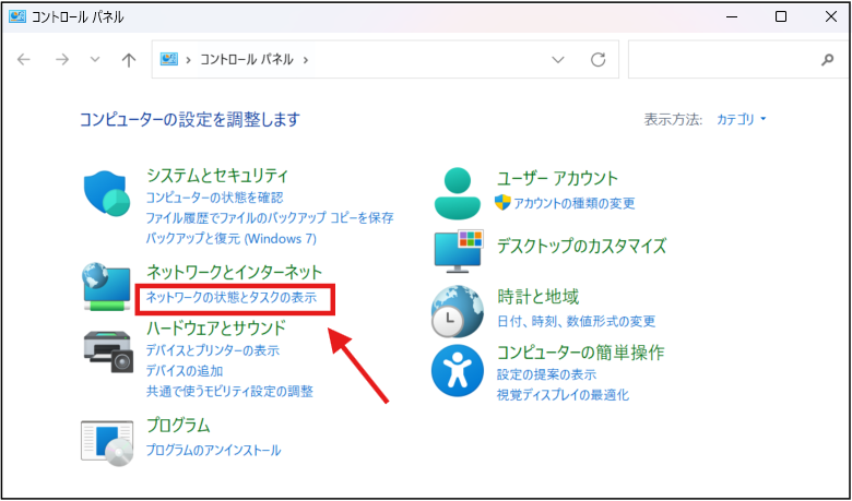 画像を拡大する step2