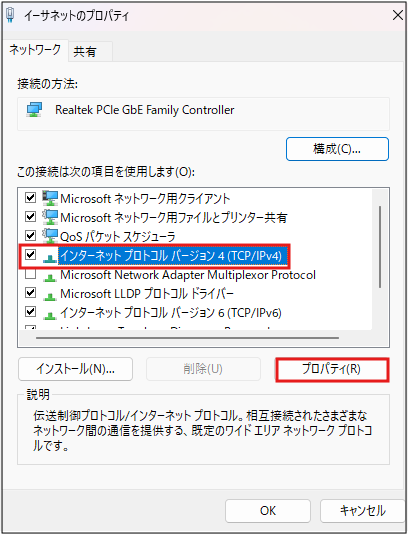 画像を拡大する step4